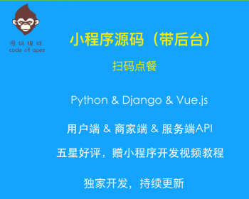 СԴ̨ ֻϵͳ python Django ǰ˷
