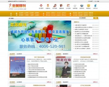 ֯cmsڿվԴ ҵѧڿվģ ̨ Ϣ