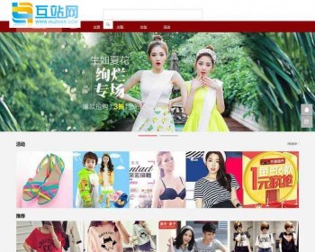 ʺɫԼԿ͹̳վ֯վģ  Աͱģ