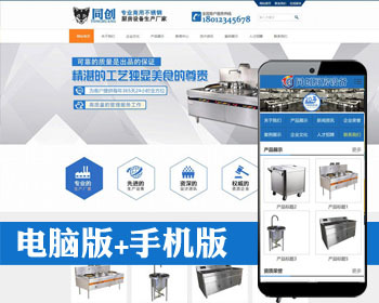 ǿƼӪƹͳ豸վԴ ASPҵҵվԴ̨