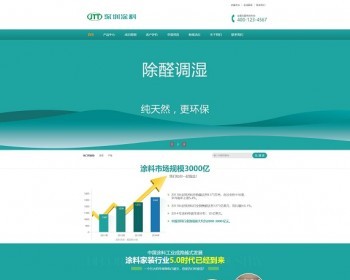 dede֯cms̼ǷͿɫ̬ͿϽͿɫƷվģԴ[ƶ]