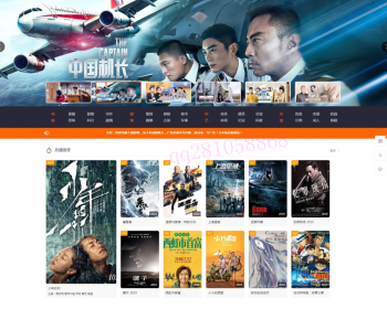 2020ѵӰվPHPԴ룬ԶʽҳҳռPCֻӦʽõվ