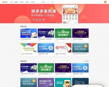 Ͻ֪ʶѿγַ֯վģ壨ƶ˼ɻãƪ