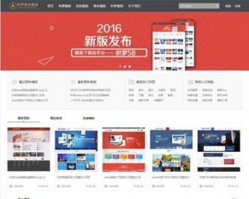 ֯cmsdedeزģYԴվԴ ûĴѡ