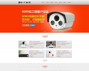 ԶƼ豸ַ֯վģӦʽƶն