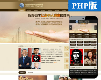 ǿƼվԴģ̨̺ PHPʦվ̴ֻҳ