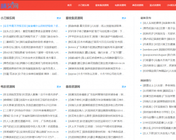 TZȨ̻Ͱ渽14ռ׼,վȺרùƶͨĿ¼ԿӦ