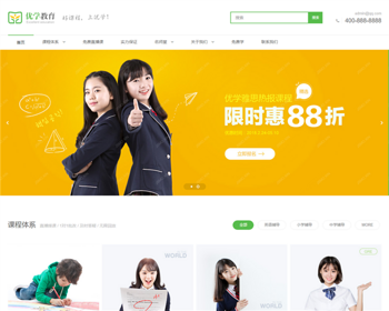 ߵѵҵýѧϽѵѧУվģ_ֻ׿֯վģ