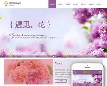 dedecmsͳƷʻ֯վģ壨ƶˣdedeṹӹ̰