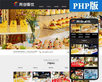 PHP͹㶩վԴ ͹վԴ̴ֻҳ