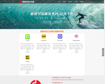 ǳ˹űվԴ ˹վԴ ̨