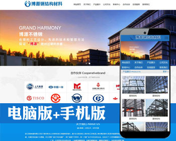 ǿƼּܽṹվԴ ASPְĹ˾վԴģ̨