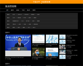 ҺɫС֩MIPģXվHվģԴlѶվģӦʽģ߹ۿģ