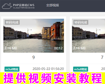 lתXհ ѸгƬ/淶תʽ/ѡ ͼƬˮӡ m3u8  ʹý̳