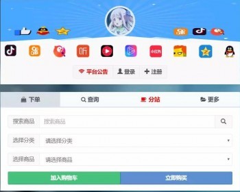 PHPʺˢվԴȨ Ӽʱ֧ƽ̨