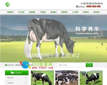 ֻ׿ݿͬɫũҵҵŻվ֯Դģ