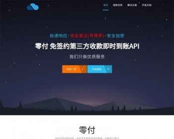 ֧ȫǩ֧ϵͳԴտʱAPI֧ƽ̨