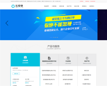 עṫ˾ҵӪҵִմ˹˾עṫ˾_ʰ̱logoרȨȨ칫˾עվԴ