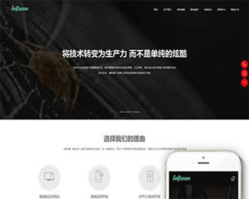 Ӧʽվ߶վ軥ƹҵ֯վģ