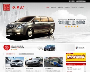 DEDECMS⳵4Sҵͨ֯վģ