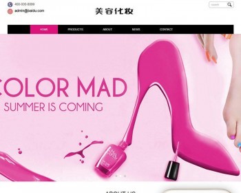 ӦʽվóױݻƷַ֯վģ壨Ӧʽƶˣ