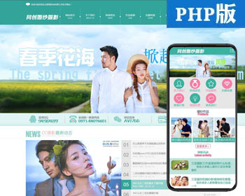 ɴӰվԴ PHPӰվԴ̴ֻҳ