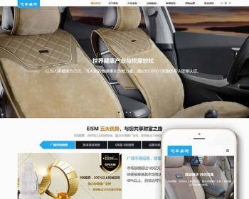 dedeӦʽվַ֯վģ壨Ӧʽƶˣdedecmsṹӹ̰