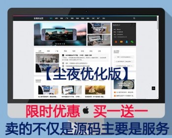 ֯cmsӦʽֻ׿HTML5ýӪѶblogվ֯վģӦʽվ¿Ƽ