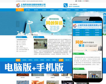 ²Ʒ˾ҵվԴ ˹˾վԴģ̴ֻҳ