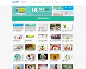 ֯cmsHTML5ͼƬչģ汾˲ģӦʽվվԴ