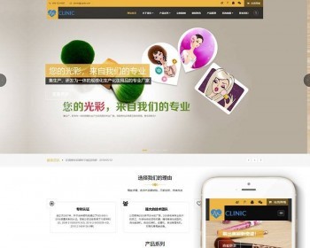 dedeӦʽվױױĿַ֯վģ壨Ӧʽƶˣdedecmsṹӹ̰