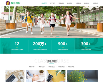 ӦʽվߵĻѵѧУҵ_СѧУĿγרѵվ_֯վģӦʽֻ