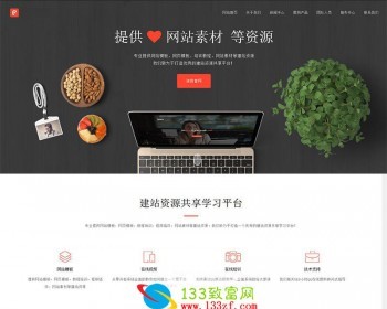 Ӧʽֻ׿棩Ӧʽվߵ¹˾˹վԴ dede֯վģ