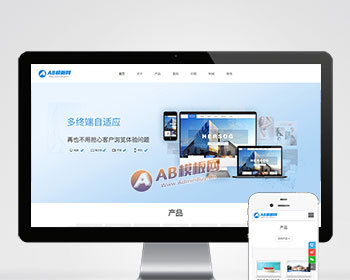 Ӧʽֻ׿棩Ӧʽվվ蹫˾ҵ֯վģ HTML5վƸ˹ַվԴ