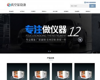 ṹӹ̰dedeӦʽվеˮû豸ַ֯cmsdedecmsģ壨Ӧʽƶˣ