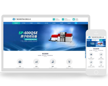 Ӧʽվɫ׷豸վе豸ԴӦʽֻ׿