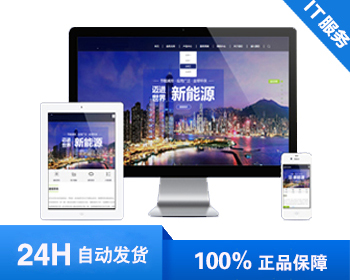 ƷӦʽվߵŹ˾֯վģ壨Ӧʽƶˣ