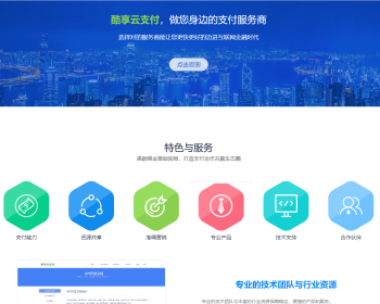 Ӫ桿ɫʺ֧Դ֧/ٷ/֧Դϵͳ