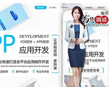 ӦʽݼAPPӦó򿪷ҵ_UIƽ˾ ֱ