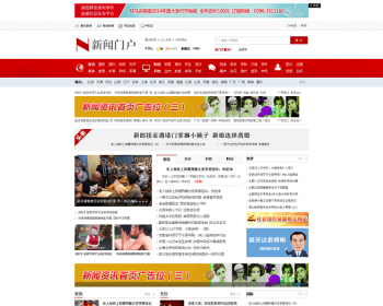 űŻýƽ̨ŻվԴƶͬi