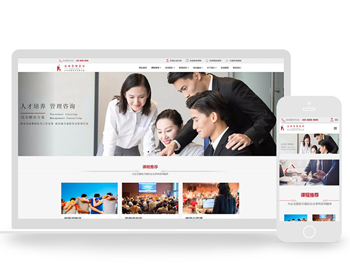 Ӧʽվ˾ҵѯѧϰѵ֯վģ壨Ӧʽƶˣ