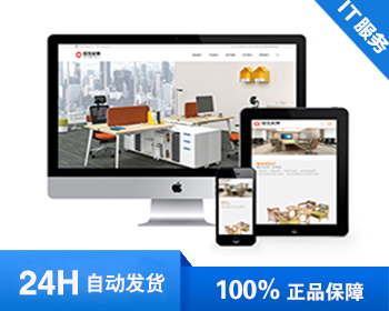 ƷӦʽվȫݶƼҾַ֯վģ壨Ӧʽƶˣ