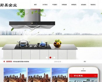 dedecmsƷ̻ú֯վģ壨ƶˣdedeṹӹ̰