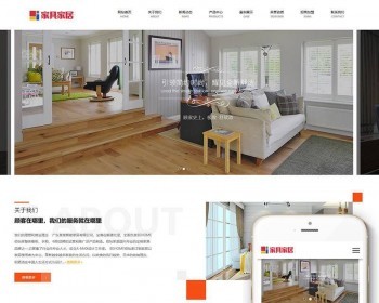 dedeӦʽվҾӼҾ߼Ҿַ֯վģ壨Ӧʽƶˣdedecmsṹӹ̰