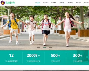 ӦʽվСѧУ̽ѵַ֯վģ HTML5ĻѵѧУַֻ׿棩