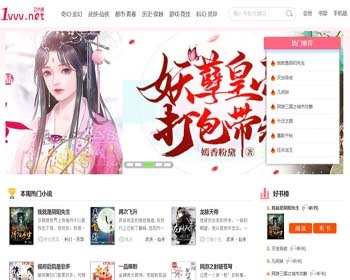 ԲԡС˵վԴվphpվԴۺɫ,ȫԶռֻPCӦʽ