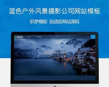 ֯cmsӦʽվɫ֯վģӦʽͨԹ˾վչԴ