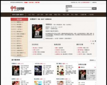 ȫԶռС˵ϵͳذϮ!ʮСʱԶʽ˻ռ