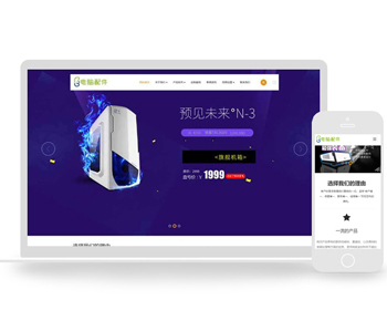 Ӧʽվ̨ʽҵ֯վģƶ