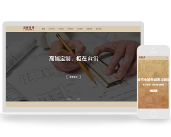 ӦʽվҾӼҾ߼ҾƷȫݼҾ߶ҵվԴ֯վģƶ